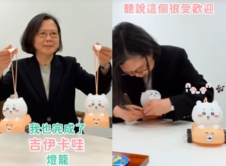 卸任後陳其邁來電竟為這事！蔡英文驕傲曝通話內容 6萬人讚翻