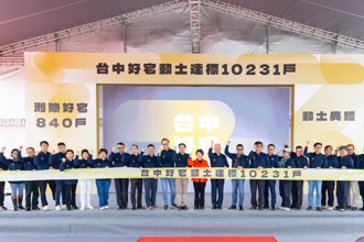 比豪宅還好的「好宅」！台中社宅興辦戶數破萬 遠超中央目標 要讓更多有需要的人成家立業