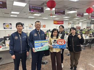 抵押房產「投資」變詐騙　樹林警聯手地政事務所阻詐