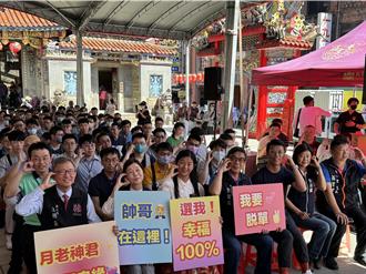 桃園市月老助攻有成 「戀愛助攻隊」助86對佳偶配對成功