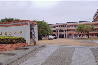 苗縣后庄國小校地狹小學生多 盼設實驗中學紓困