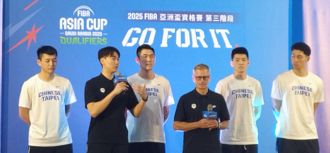 亚洲杯男篮资格赛》20日主场迎战菲律宾 雷蒙恩首披中华队战袍