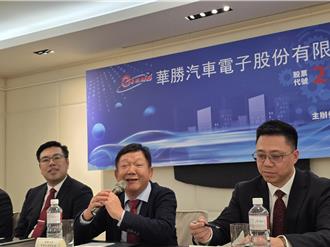 華勝-KY登板台股 在陸公司叫「宜蘭」是因為這原因