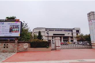 苗栗县友善校园周开跑 宣誓拒绝儿少性剥削