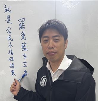 基隆罷免「冷」 連署差300份綠議員發催票文  藍：缺乏正當性