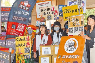 陳曦快評》大罷免的錢從哪裡來？