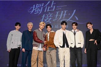 孫麥傑分手蔡瑞雪有情傷！毛祁生拍男男床戲發現他「形狀不一樣」