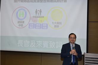 彰化人生病不用跑台中 R3計畫推動在地醫療提升