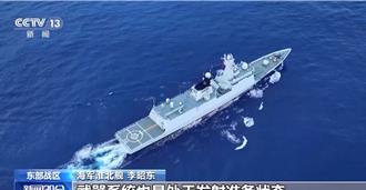 共艦台海警巡「彈滿倉」演練 還落台語祝國軍「元宵節快樂」
