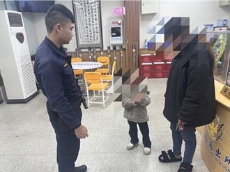 桃园4岁女童公园走丢 警到场被拉着「玩溜滑梯」