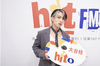 2024十大華語專輯名單出爐！林宥嘉、蔡健雅、竇靖童全在榜上