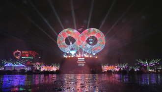 2025台灣燈會開幕 賴清德總統啟動蛇年主燈「無限樂園」