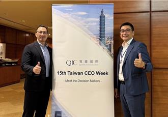 標普全球2025年永續年鑑出爐 寬量國際：反映企業永續投入與創新實踐