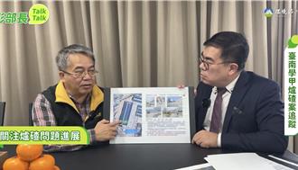 民團批「中央包庇郭再欽倒爐碴」 彭啟明駁：將如同打詐不手軟