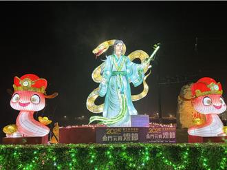 金門元宵燈節浪漫登場  許仙愛情故事主燈吸引民眾雨中賞燈