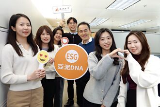 標普全球2025年永續年鑑 亞泥 獲全球建材業職安NO.1