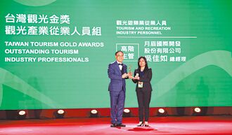台灣觀光金獎 麗寶集團奪雙金