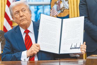 川普放宽行贿外国官员