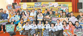 新北友善校園周 跨局處擴大宣導