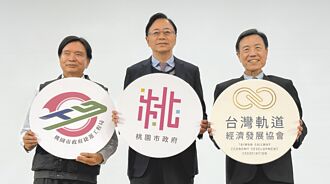 張善政：點線面推動軌道經濟