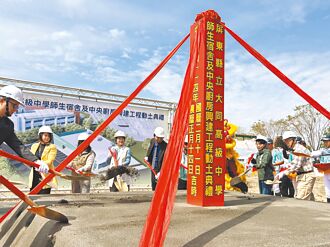 屏東 大同高中宿舍及中央廚房 動土