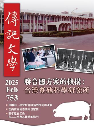 吹燈號響起 更名再出發