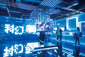 科幻行動計畫 北京拚規模超千億