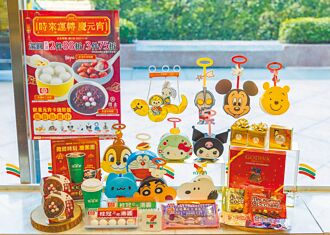 七彩卡通IP點亮元宵節