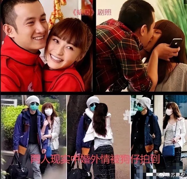 两人2014年还被目击与对方在街头亲吻。（图／翻摄自微博）