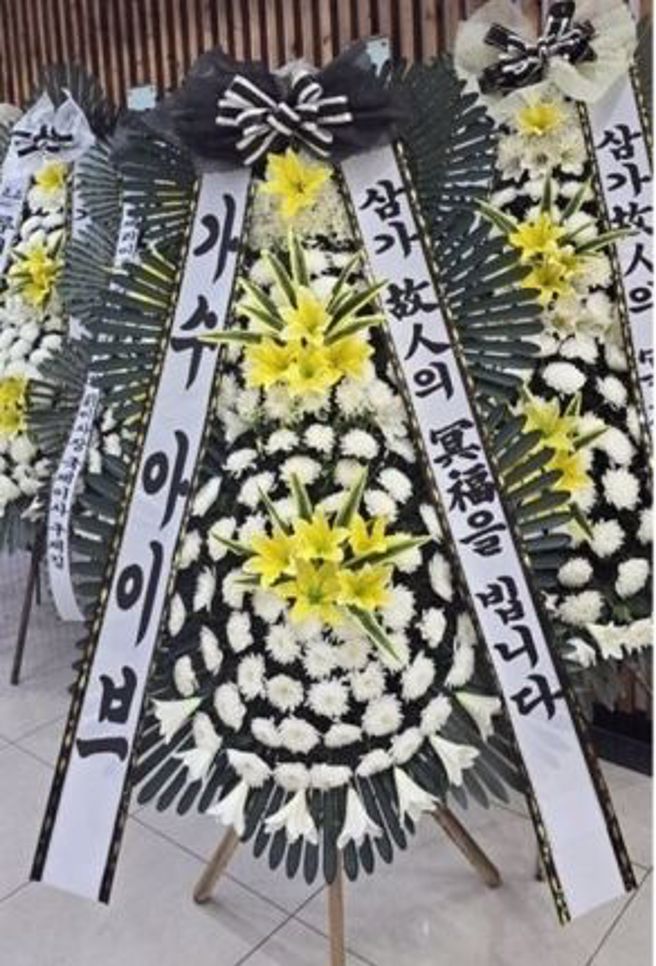 IVE送上吊唁花圈。（图／翻摄自韩网）
