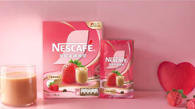 雀巢打造「草莓拿鐵咖啡」結合草莓、咖啡及奶香，口味香醇。（雀巢提供／朱世凱台北傳真）