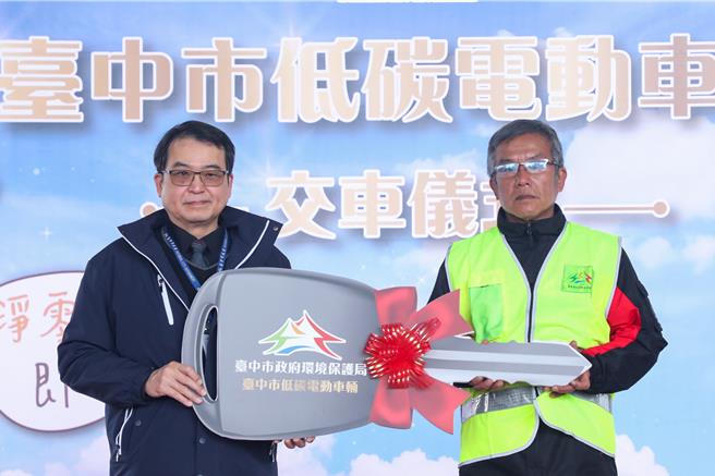 台中市環保局去年採購六都首輛全電動資源回收車，12日舉辦交車儀式。（林欣儀攝）