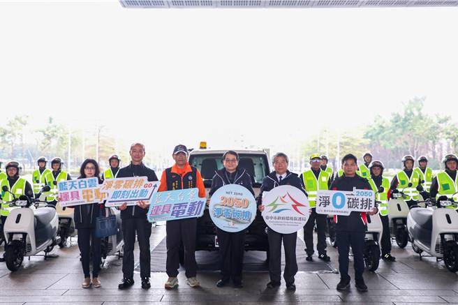 台中市府近幾年逐步汰換公務機車為電動機車，環保局去年並採購六都首輛全電動資源回收車，12日舉辦交車儀式。（林欣儀攝）