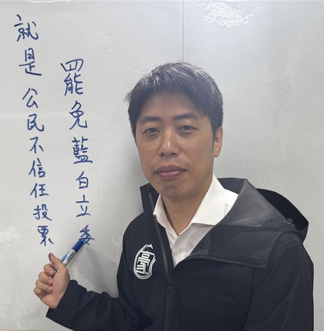 公民团体发起全台大罢免，基隆市至12日尚未缴出罢免国民党立委林沛祥的第一阶段名册，民进党议员张之豪在脸书发出催票文，盼提升连署热度。（市议员张之豪提供／徐佑升基隆传真）