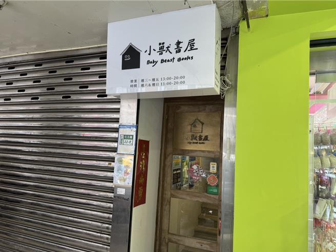 公民团体发起全台大罢免，基隆市至12日尚未缴出罢免国民党立委林沛祥的第一阶段名册，尚缺300份。图为基隆实体连署站。（徐佑升摄）