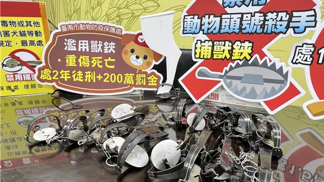 一个捕兽铗市售价格百元有找，很容易找到管道买。（张毓翎摄）