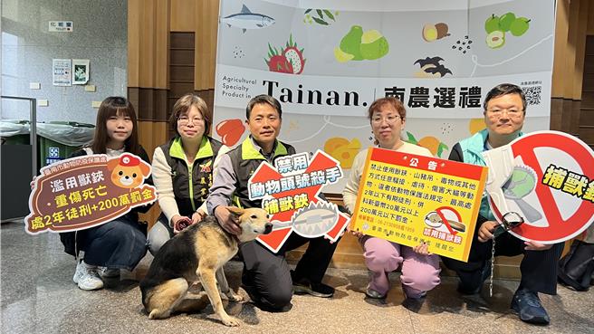 市府动保处说，针对捕兽铗频繁出现的区域，未来会加挂告示牌，提醒民眾相关罚则。（张毓翎摄）