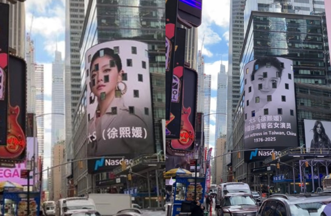 大S生前画面登上纽约时报广场，播放一分钟要价惊人。（图／ 翻摄自小红书）