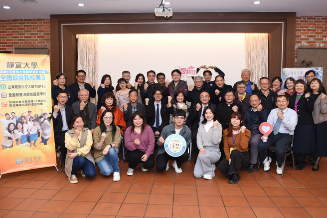 静宜大学承办今年云林县大专及高中职校长联谊会。(照片/静宜大学提供)