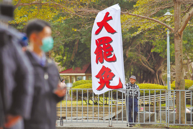 图为民进党2月5日召开中常会，民眾在中央党部楼下高举旗帜，要求党主席赖清德对大罢免表态。（示意图/中时资料照，黄世麒摄）