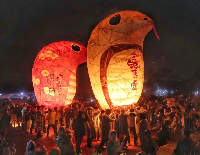 「2025 新北市平溪天灯节」12日于十分广场展开，为呼应蛇年元宵与西洋情人节，以「金蛇传爱光耀新北」为主题，由市长侯友宜与来宾共同施放全球首创蛇年双心主灯，为眾人献上爱与祝福，打造一场浪漫的天灯盛会。（王英豪摄）