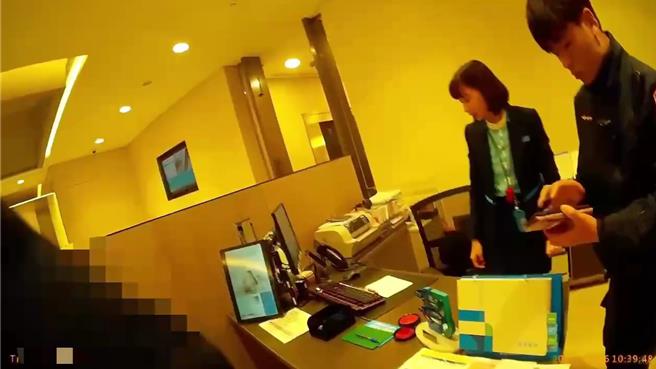 警方与银行行员合作阻止王姓妇人遭到诈骗。(翻摄照片／林郁平台北传真）