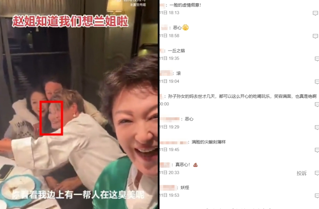 张兰（红框处）灿笑和一群闺密玩自拍，举动遭陆网痛批。（图/ 翻摄自微博）