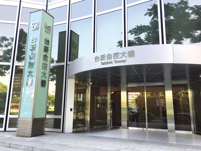 國際永續評比機構S&P Global公布2025年全球公司永續年鑑（The Sustainability Yearbook 2025），台新金蟬聯銀行產業別全球Top 1％。圖／台新金控提供