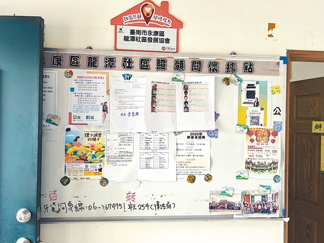 台南市政府交通局从今年起除将酒（毒）驾累犯名单公布在网站上，还印制纸本张贴在当事人驾籍地的里办公室布告栏，希望透过社会约制避免再犯。（交通局提供／洪荣志台南传真）