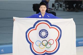 哈爾濱亞冬會「中國台北」稱謂再現 陸委會回應了