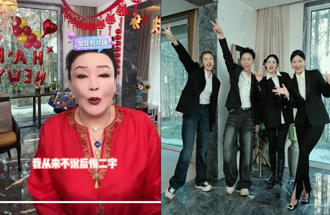 张兰抖音被封 公司团队「爆换号直播」自称浴火重生