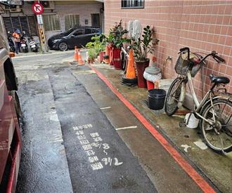 汐止區36戶汙水接管完成 困擾10年終迎「清新」生活