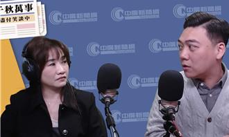 吳思瑤向黨中央討資源？「地動刪瑤」曝盤算：她想當被罷領導者