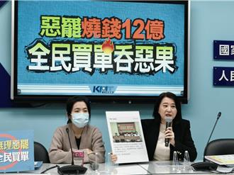 嗆問普發6000元國家有垮？ 王鴻薇批蔡英文能賴清德為何不能？